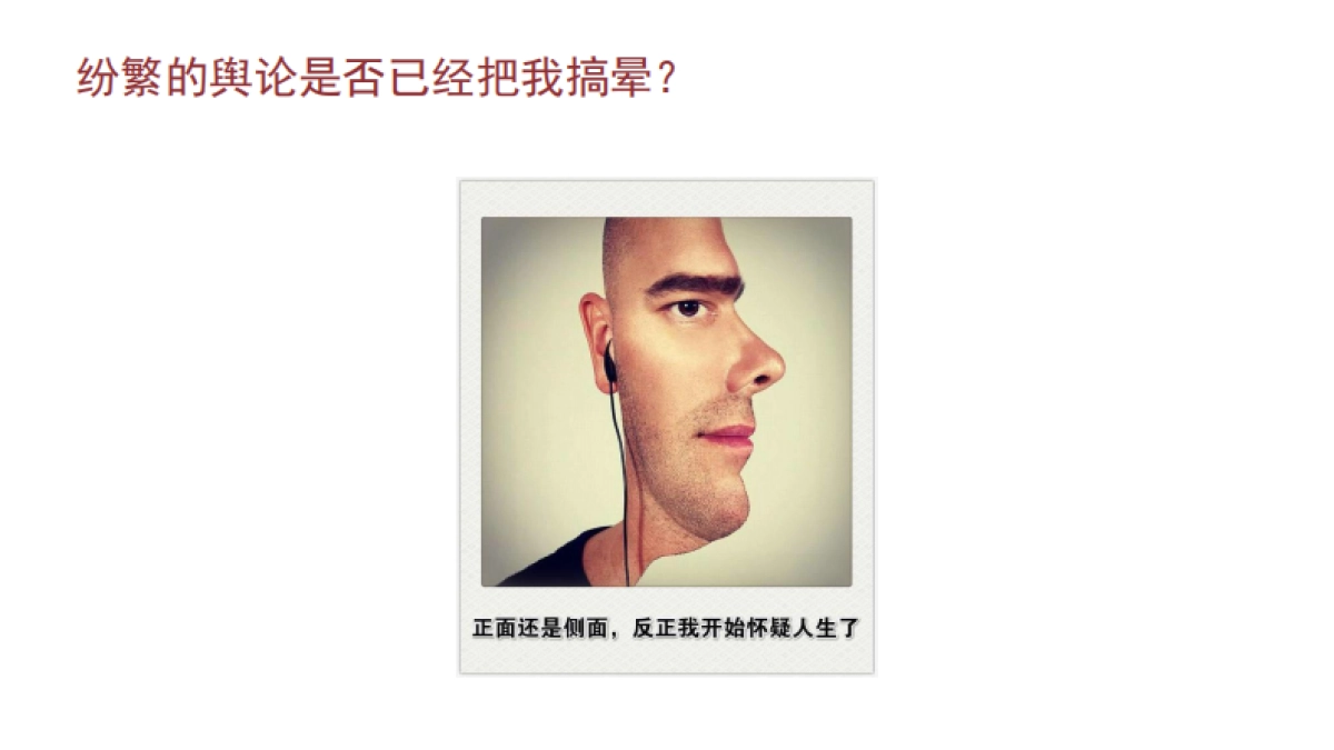 【蓝标】劳斯莱斯汽车经销商危机公关培训_第4页