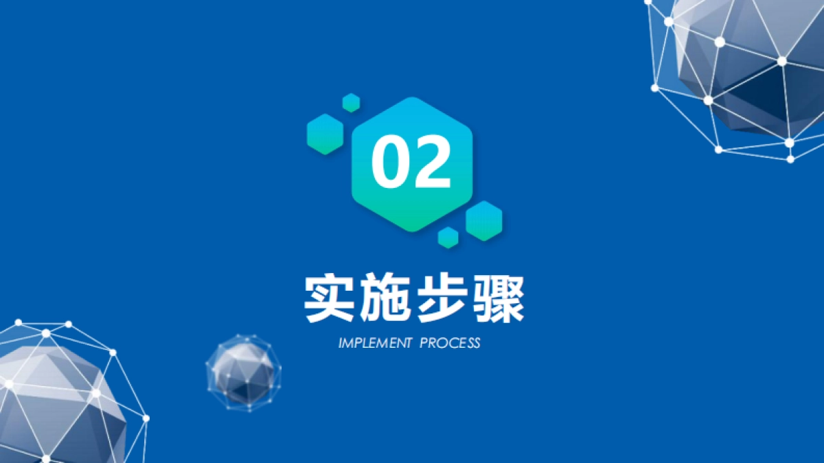 2022购物中心消费地图 制导营销培训课件_第5页