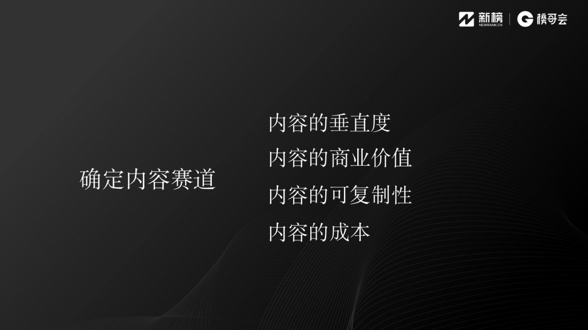 Kyle视频号分享_第10页