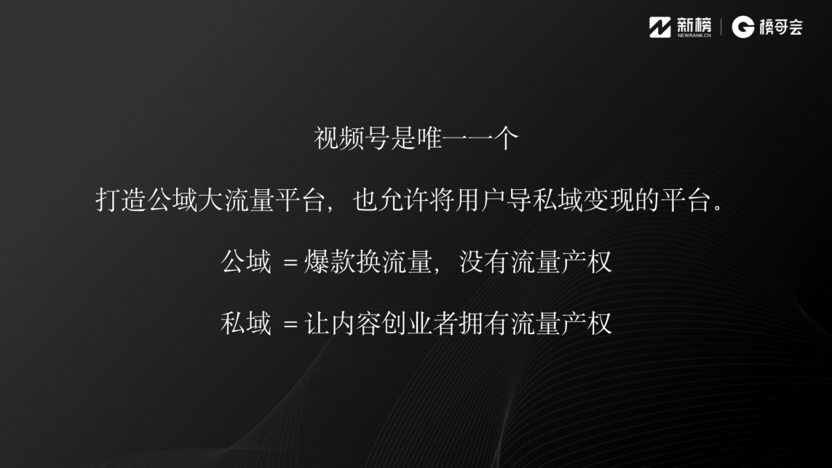 Kyle视频号分享_第6页