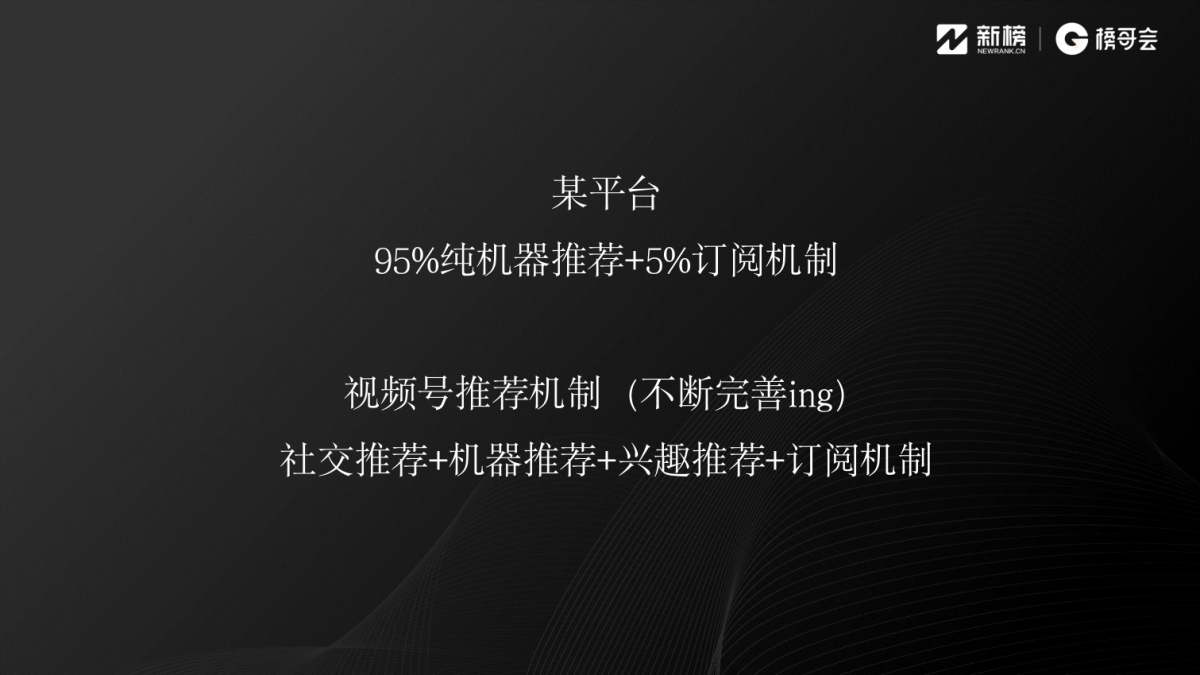 Kyle视频号分享_第7页