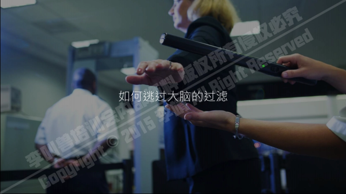 李叫兽培训会内部资料_第5页