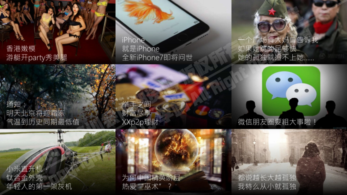 李叫兽培训会内部资料_第8页