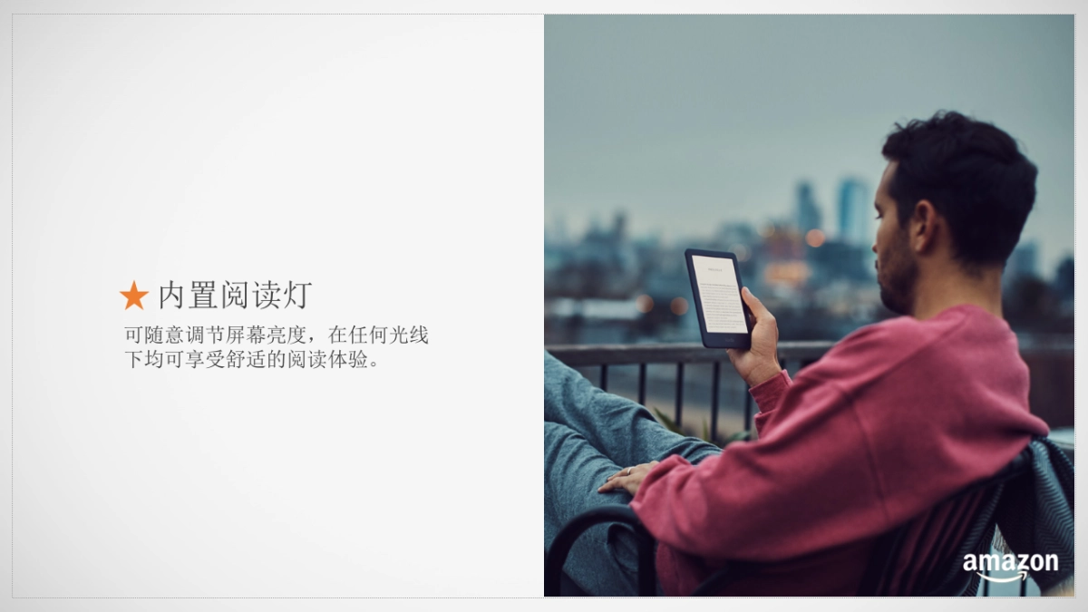 全新Kindle青春版电子书阅读器培训课程_第10页