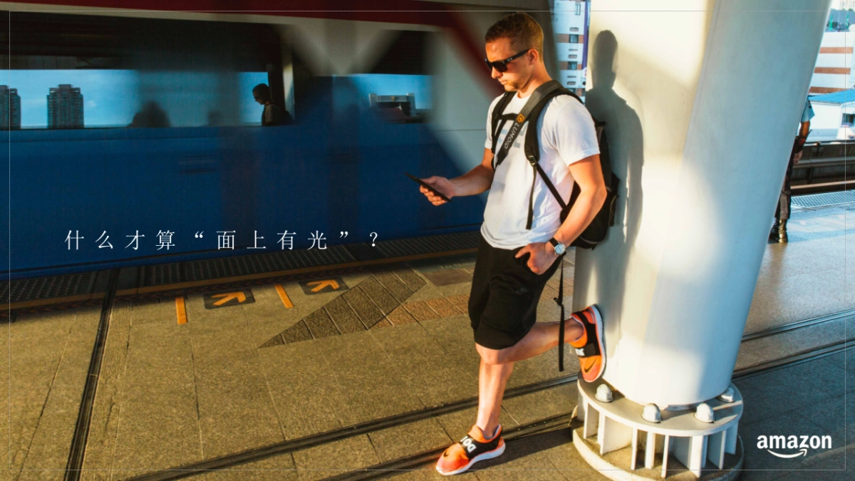 全新Kindle青春版电子书阅读器培训课程_第7页