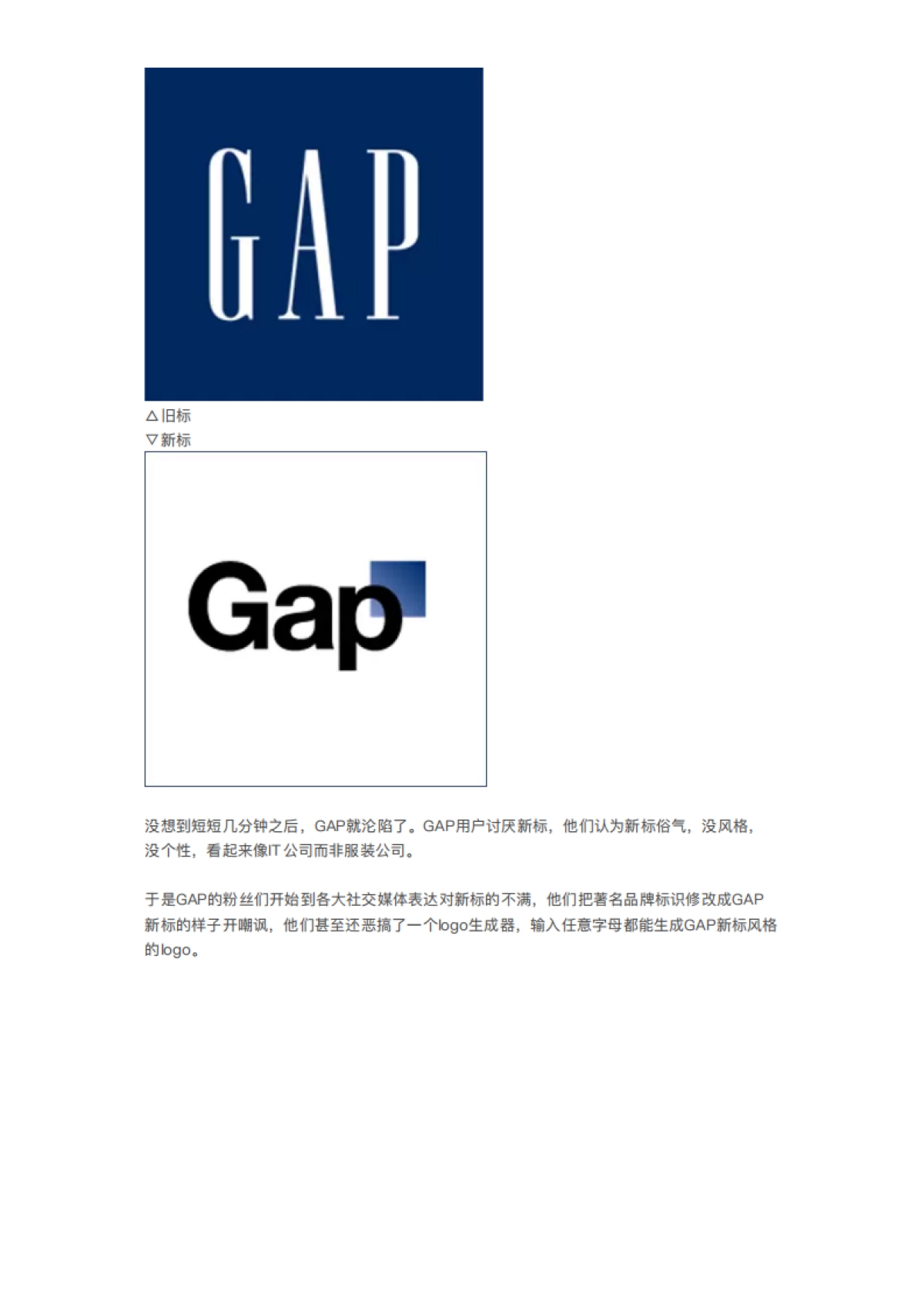 如何打造视频号博主的高信任度 人设_第2页