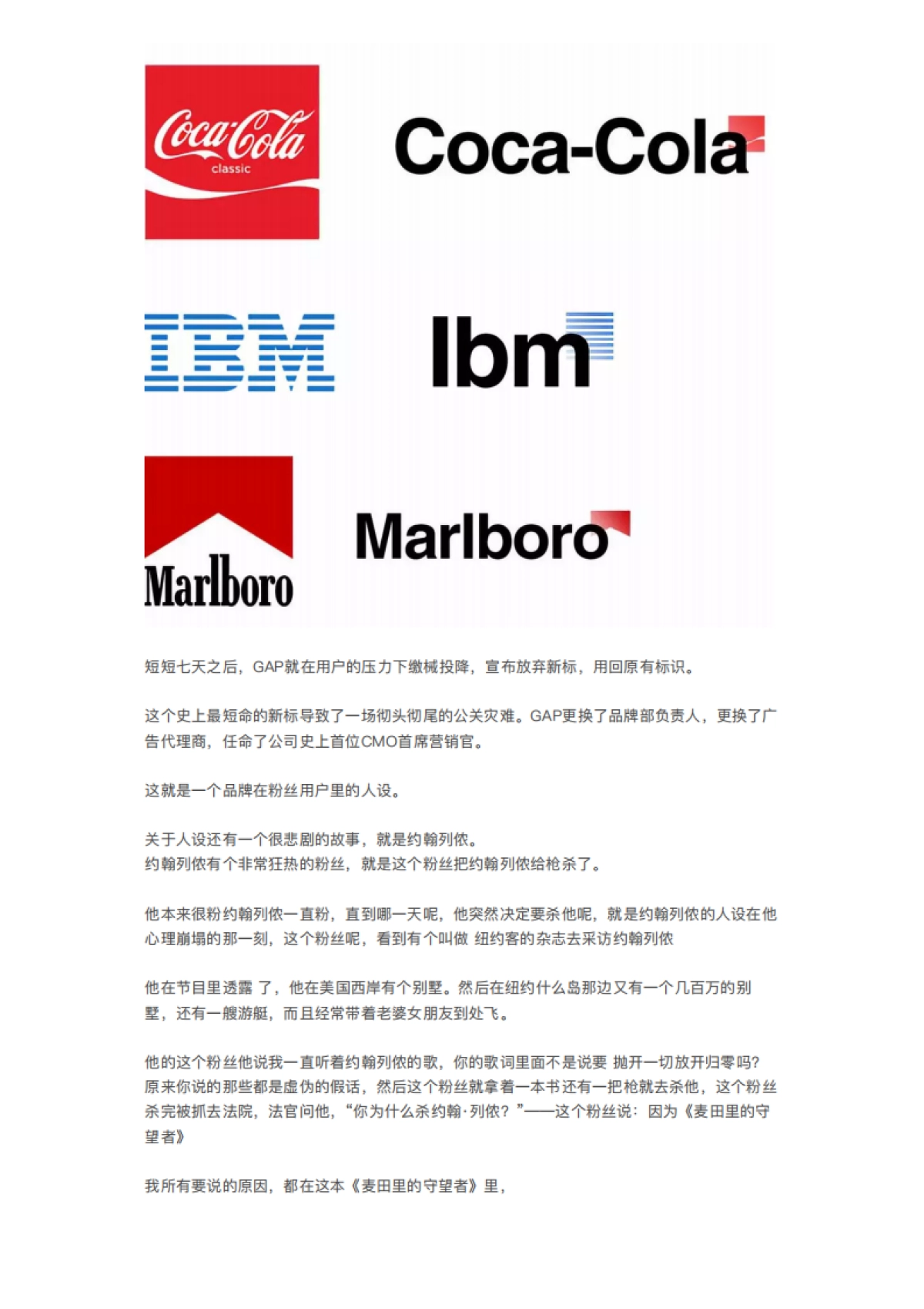 如何打造视频号博主的高信任度 人设_第3页