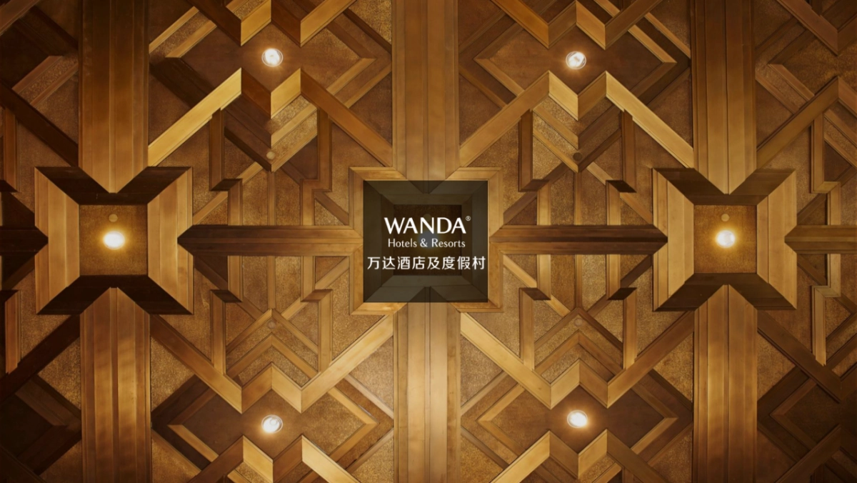 万达酒店及度假村官方介绍培训版_第1页