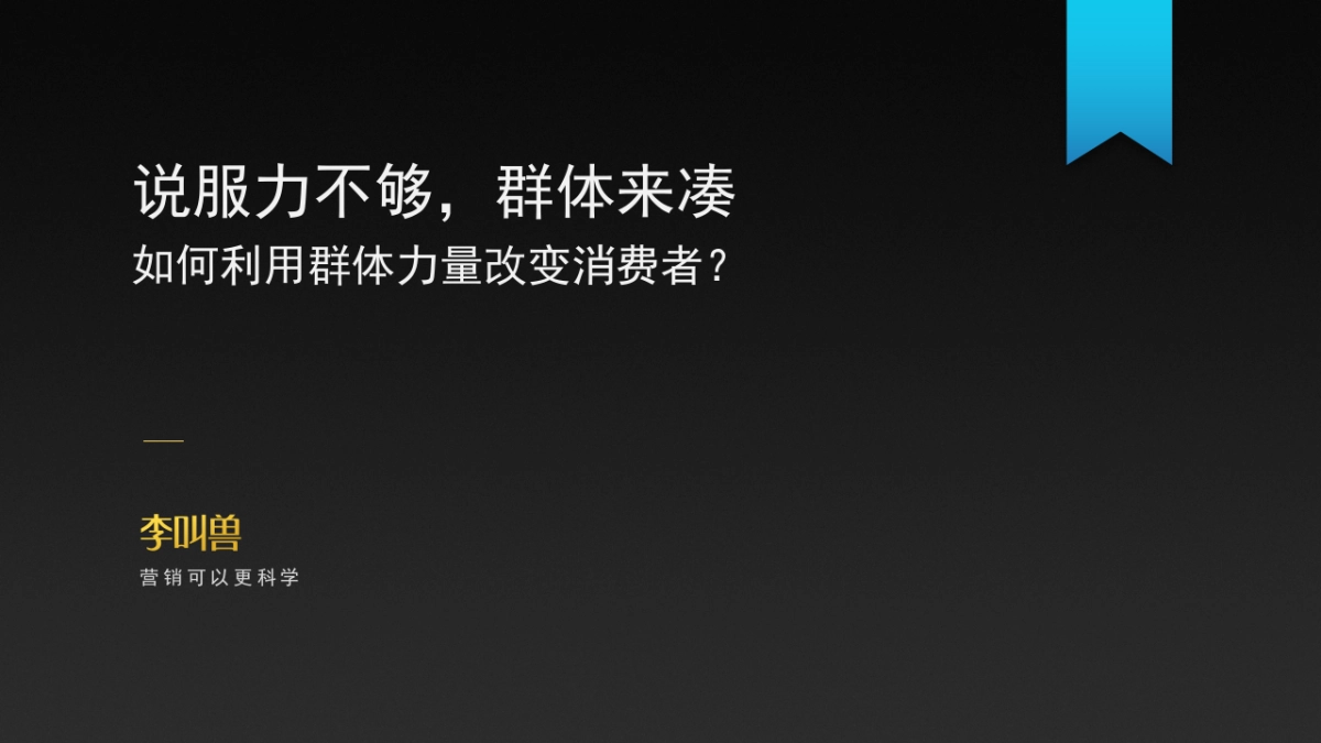 唯品会培训方案_第2页