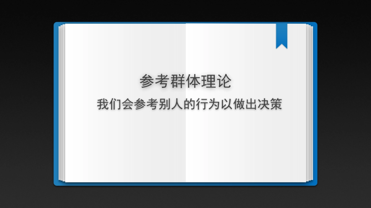 唯品会培训方案_第4页