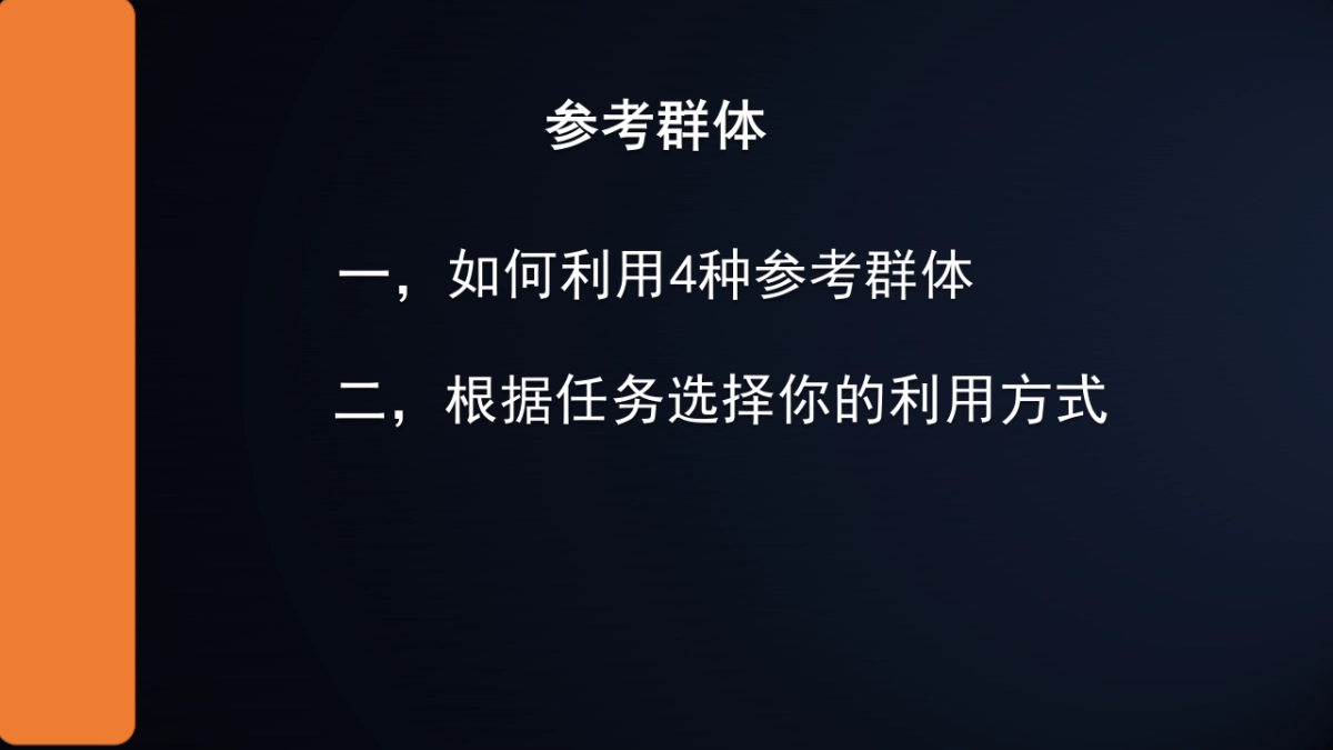 唯品会培训方案_第5页