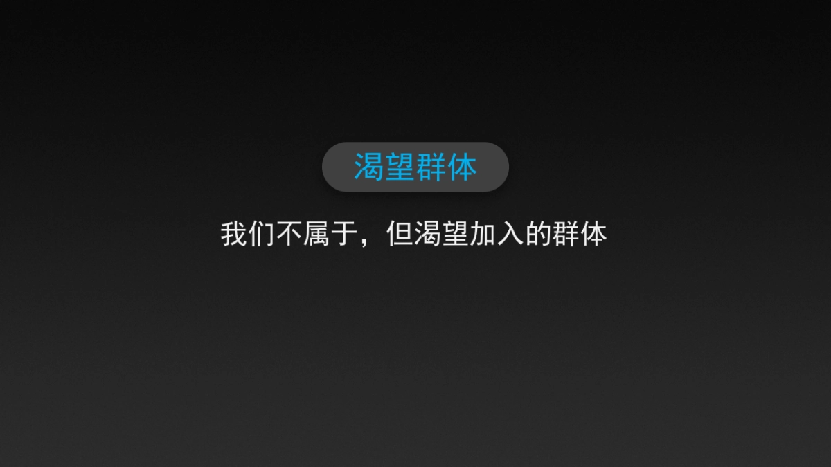 唯品会培训方案_第9页