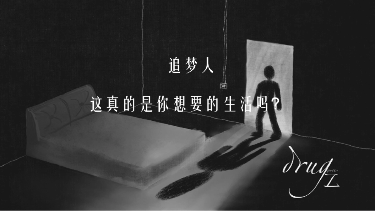 曹操出行三亚站开城路演活动方案_第4页