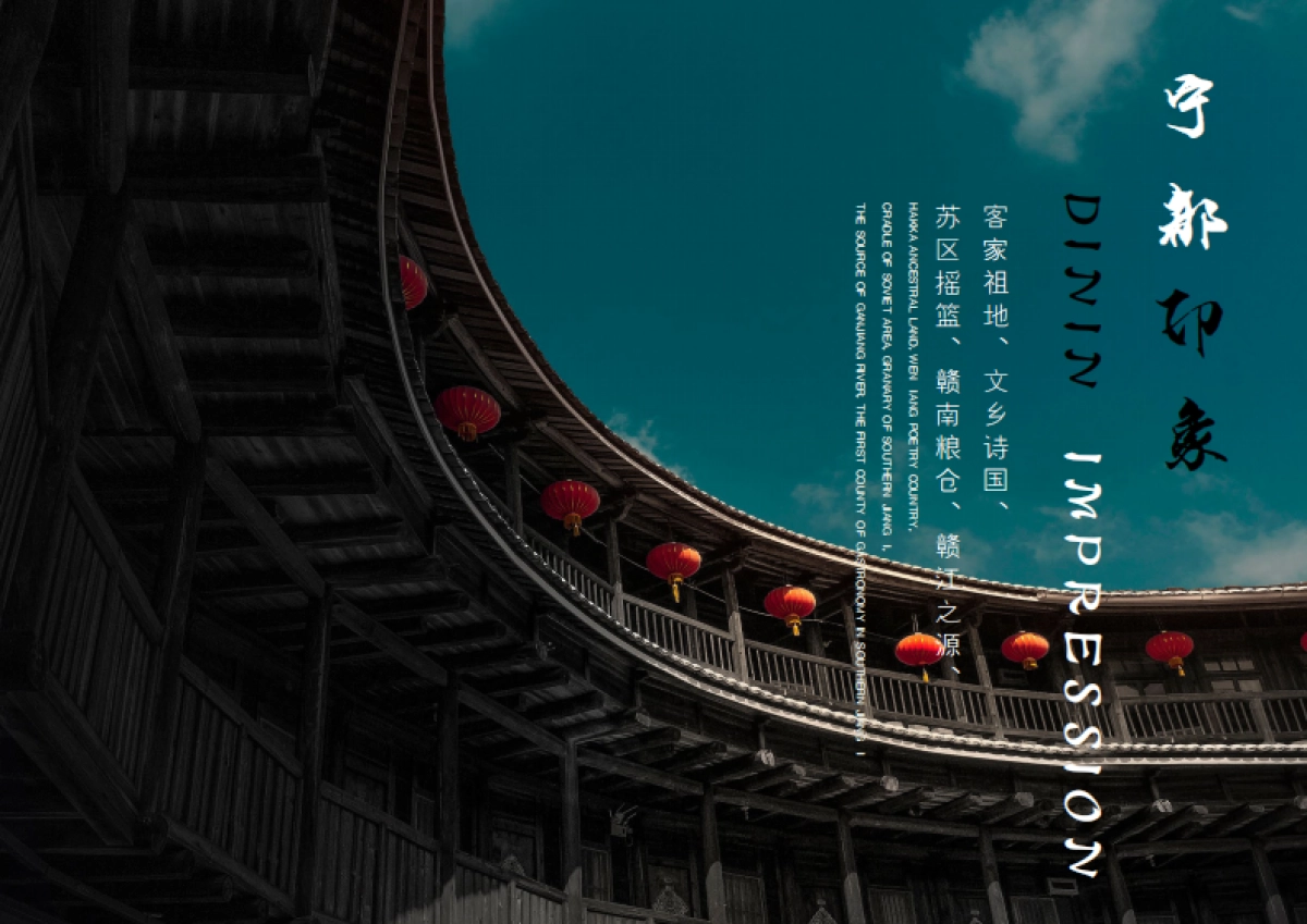 2025南方地区美食文化乡村文旅景区旅游景观规划设计方案_第4页