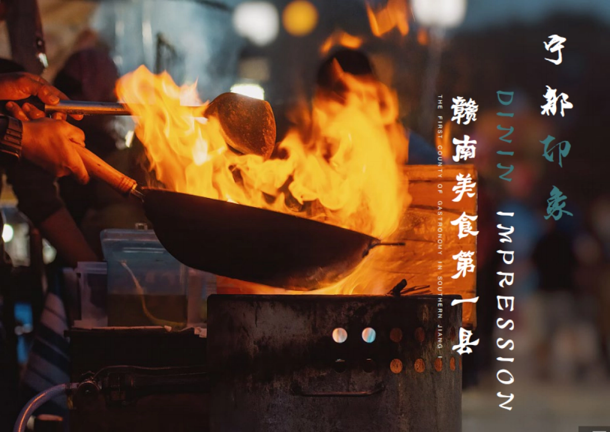 2025南方地区美食文化乡村文旅景区旅游景观规划设计方案_第5页