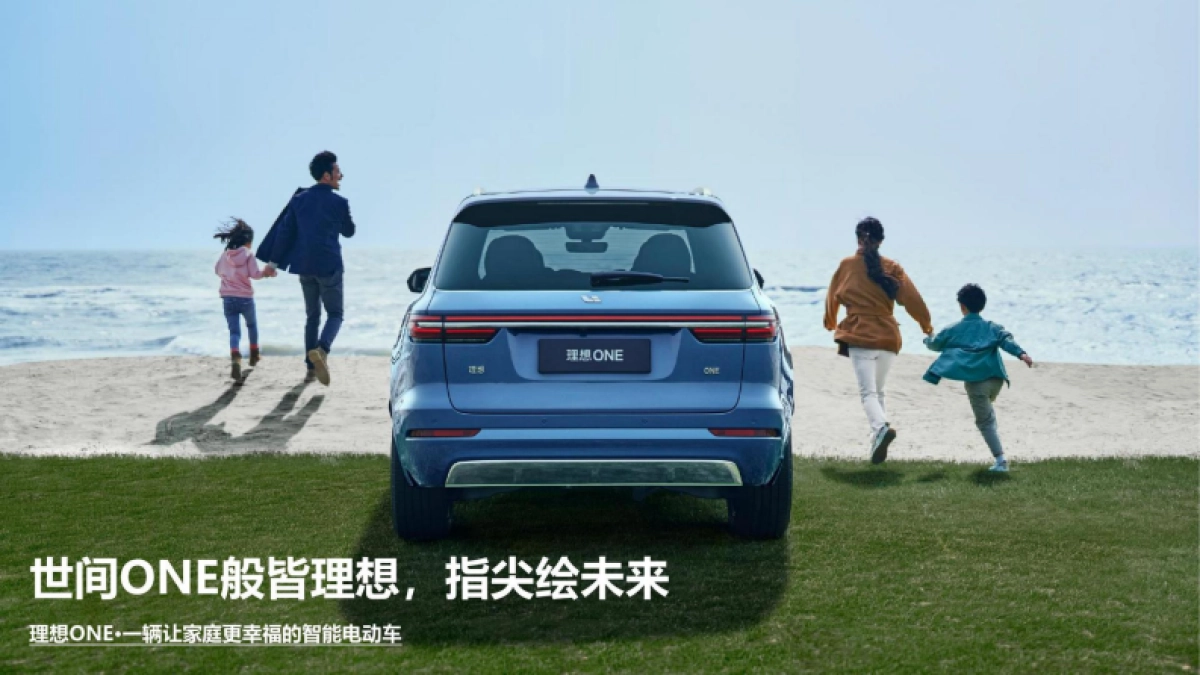 理想汽车亲子绘画沙龙暨试驾体验活动策划方案_第4页