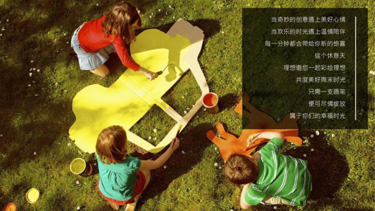 理想汽车亲子绘画沙龙暨试驾体验活动策划方案_第5页