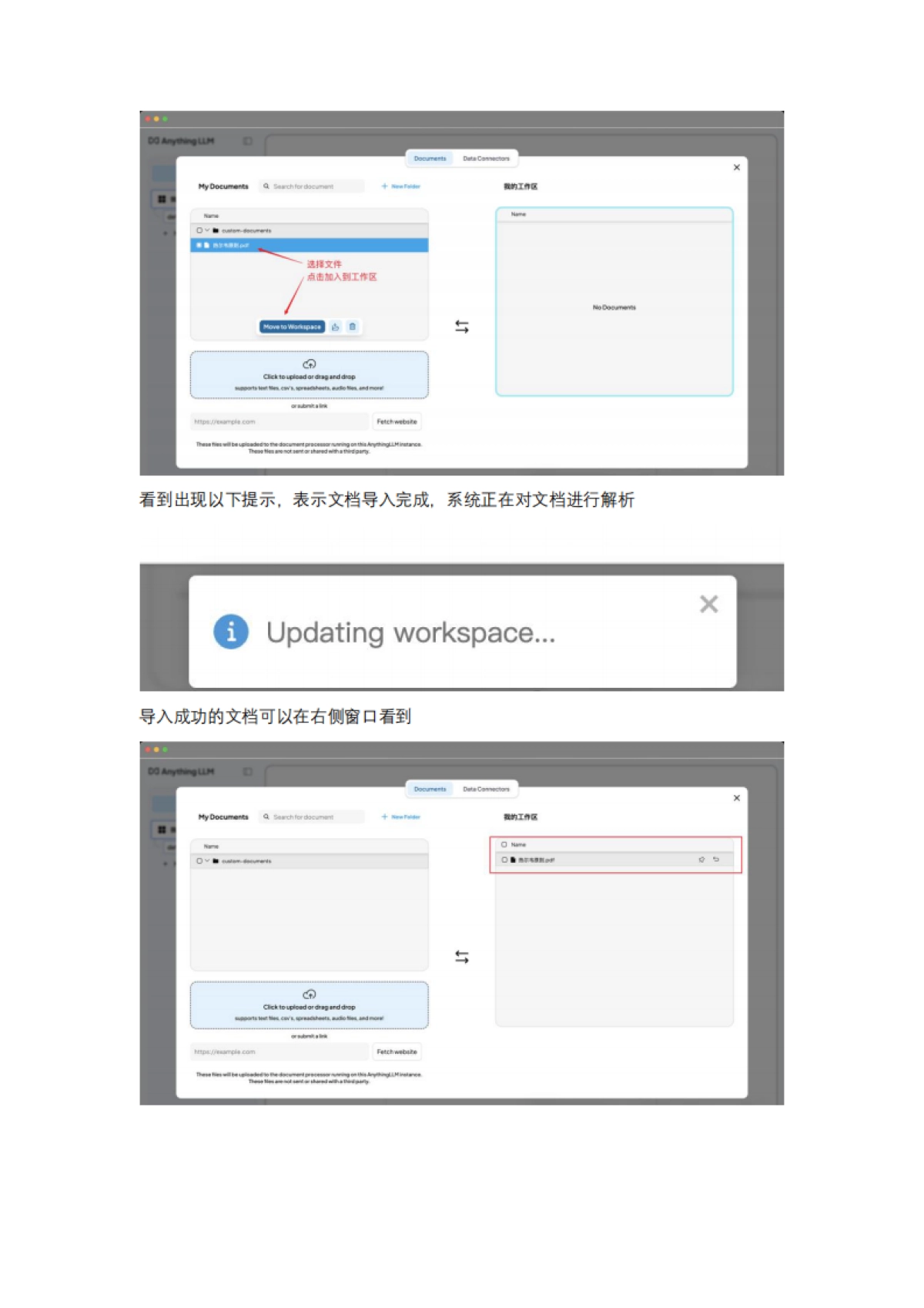 DeepSeek V3 搭建个人知识库教程_第5页