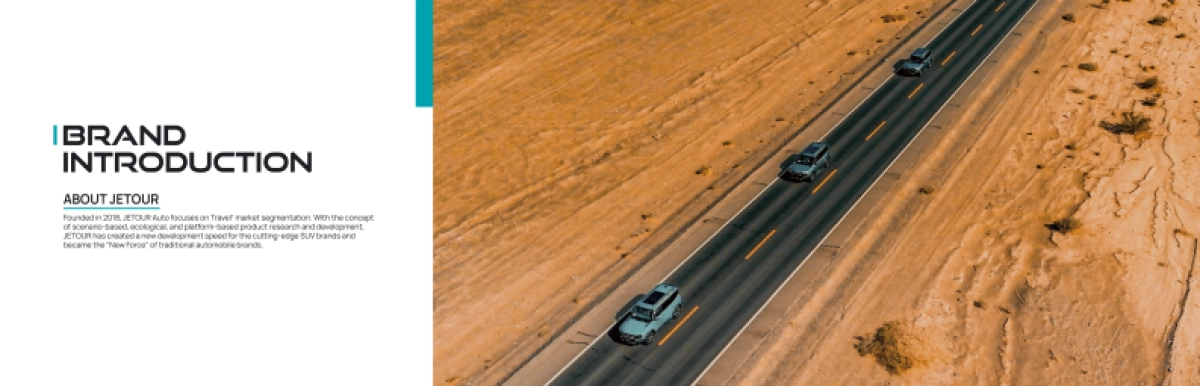JETOUR Brand Manual捷途汽车品牌手册(2024)_第2页
