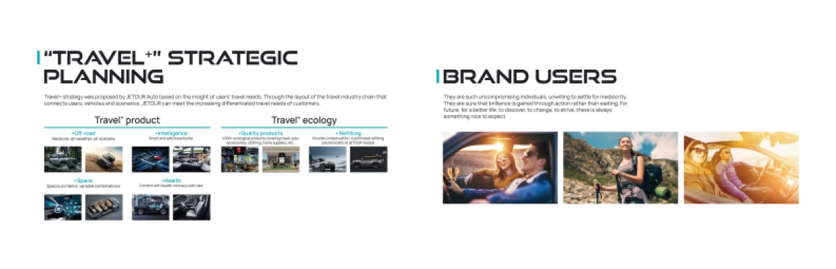 JETOUR Brand Manual捷途汽车品牌手册(2024)_第4页