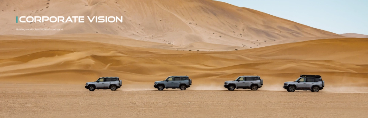 JETOUR Brand Manual捷途汽车品牌手册(2024)_第5页