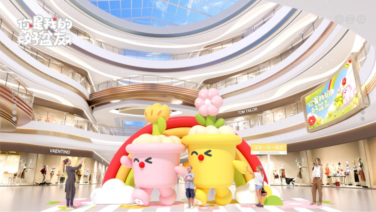 2025你是我的好盆友春季美陈包装设计方案_第10页