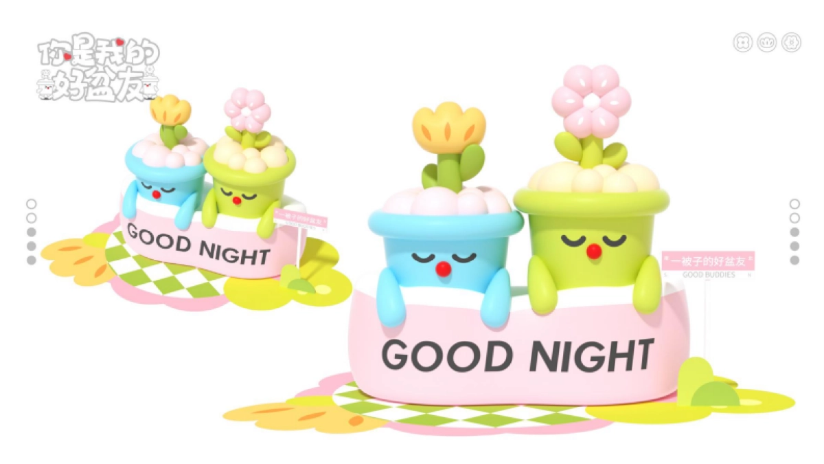 2025你是我的好盆友春季美陈包装设计方案_第5页