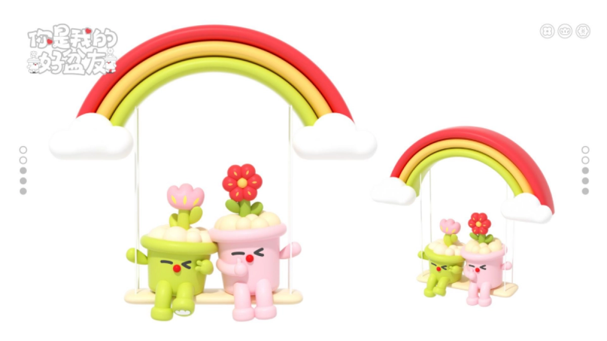 2025你是我的好盆友春季美陈包装设计方案_第7页