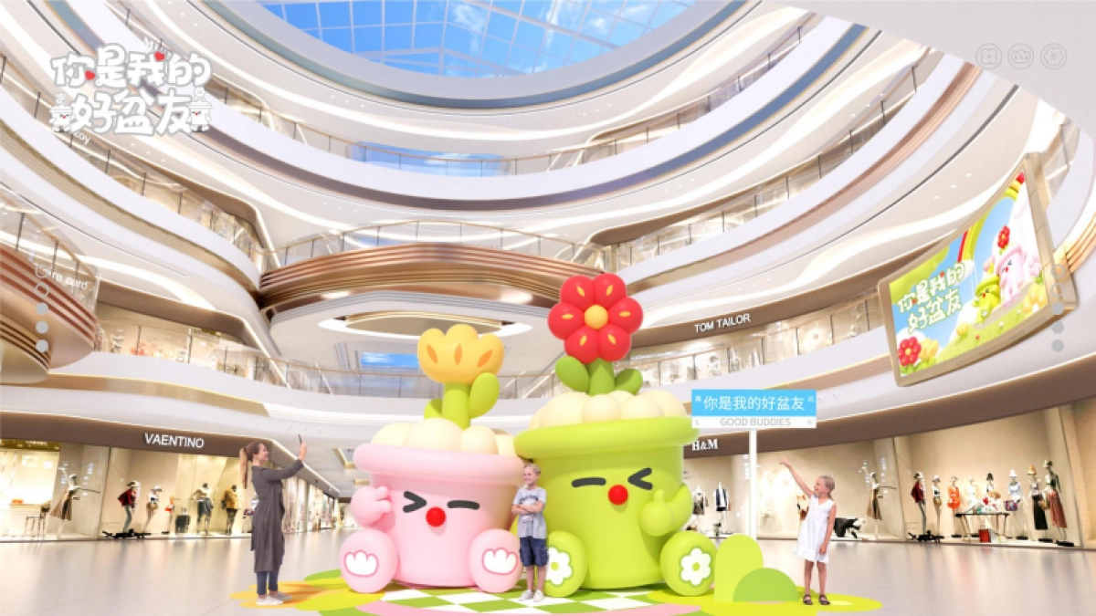 2025你是我的好盆友春季美陈包装设计方案_第9页