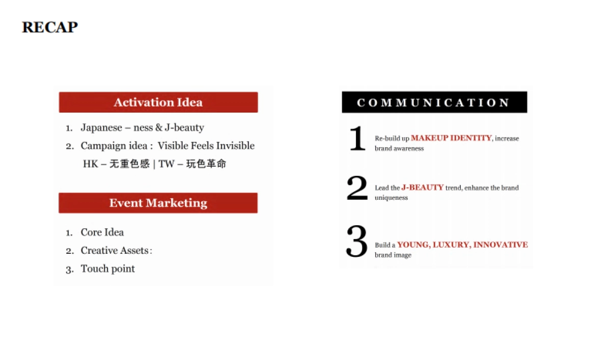 shiseido makeup campaign_第2页