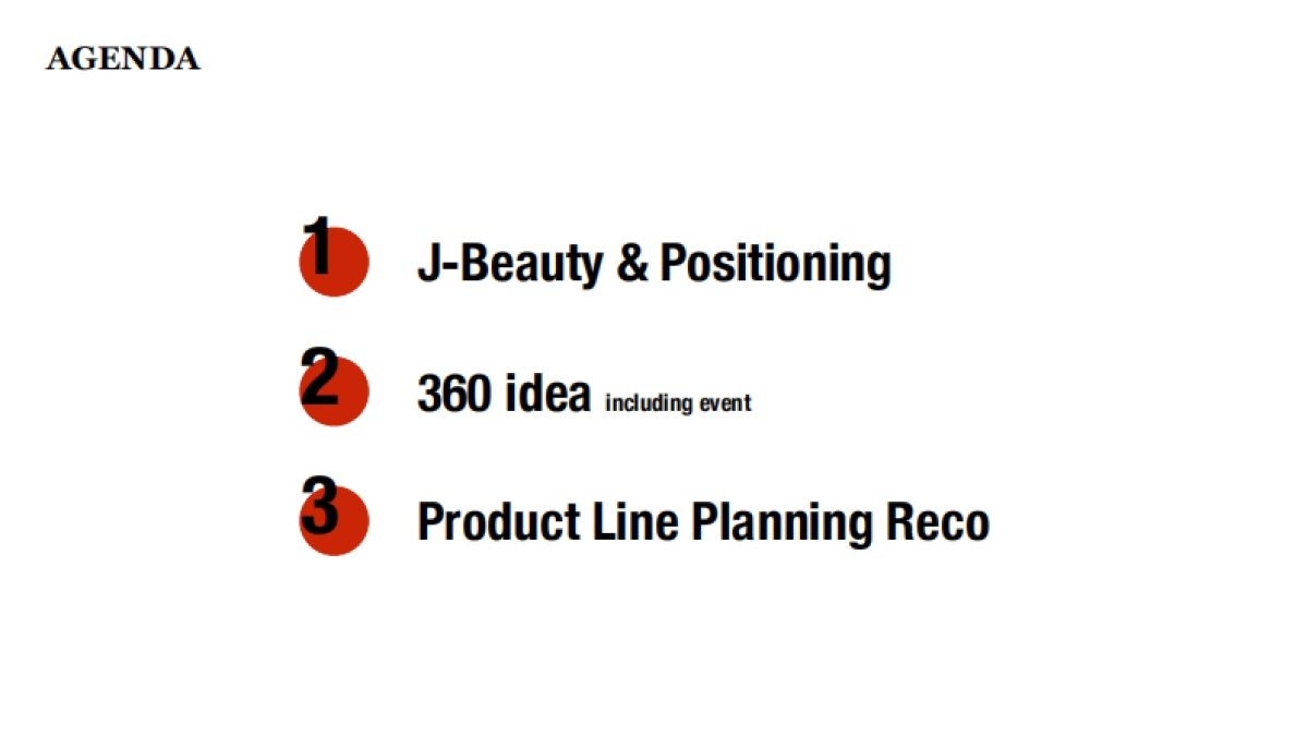 shiseido makeup campaign_第3页