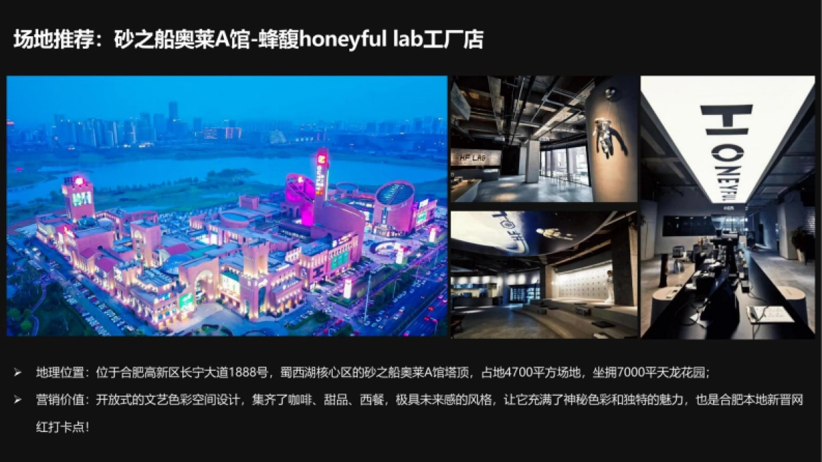 理想汽车上海亲子烘焙趴暨试驾体验活动_第9页