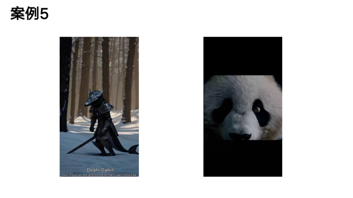 清华大学第五弹：DeepSeek与AI幻觉_第7页