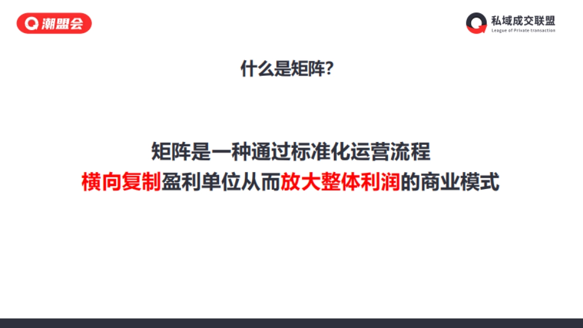 小红书图文矩阵变现项目拆解_第4页