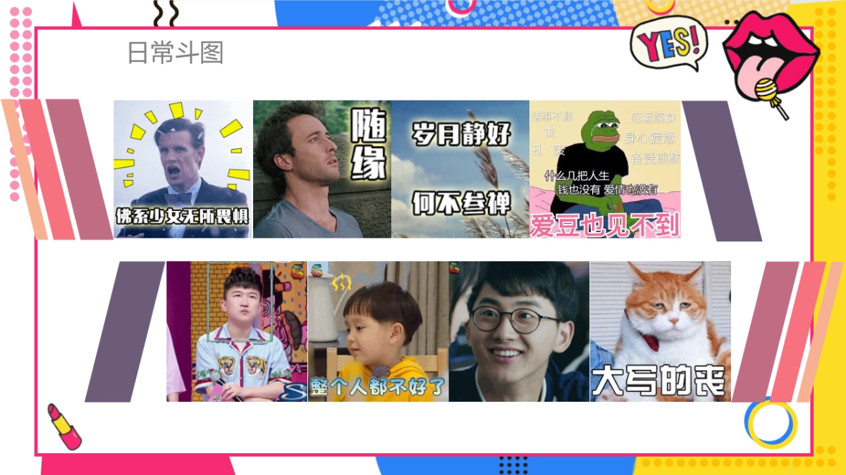 2020商场广场第二届城市青年节活动策划方案_第4页