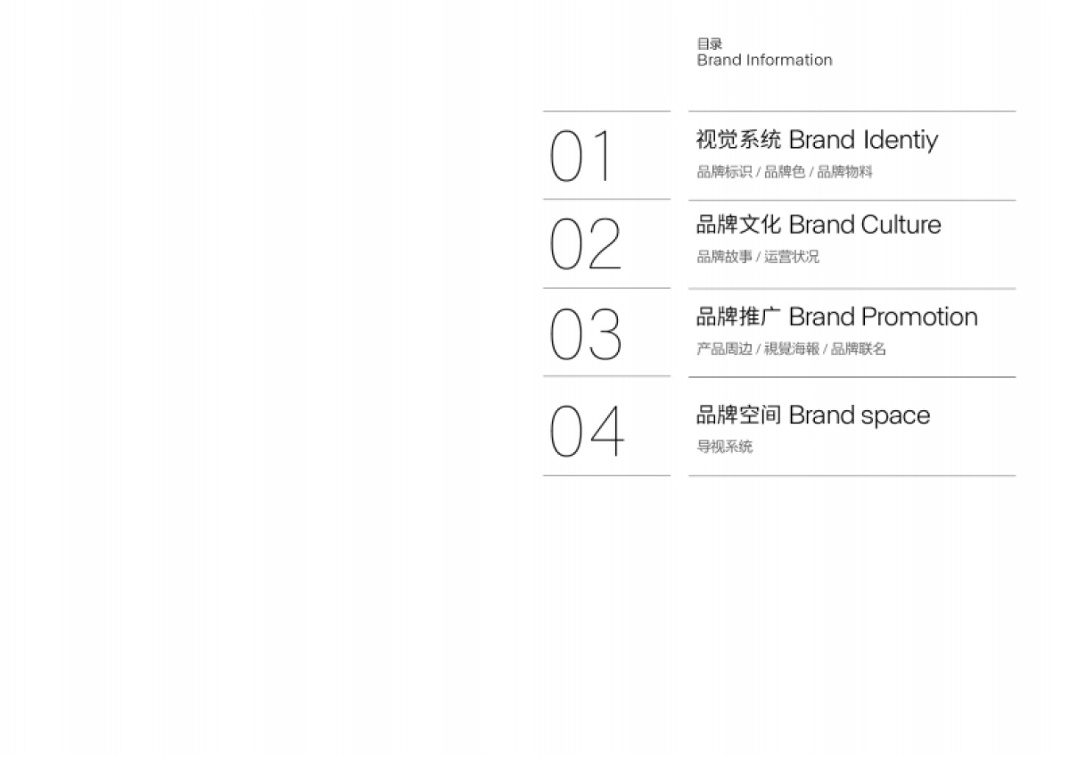 pidan品牌资料全收录_第2页
