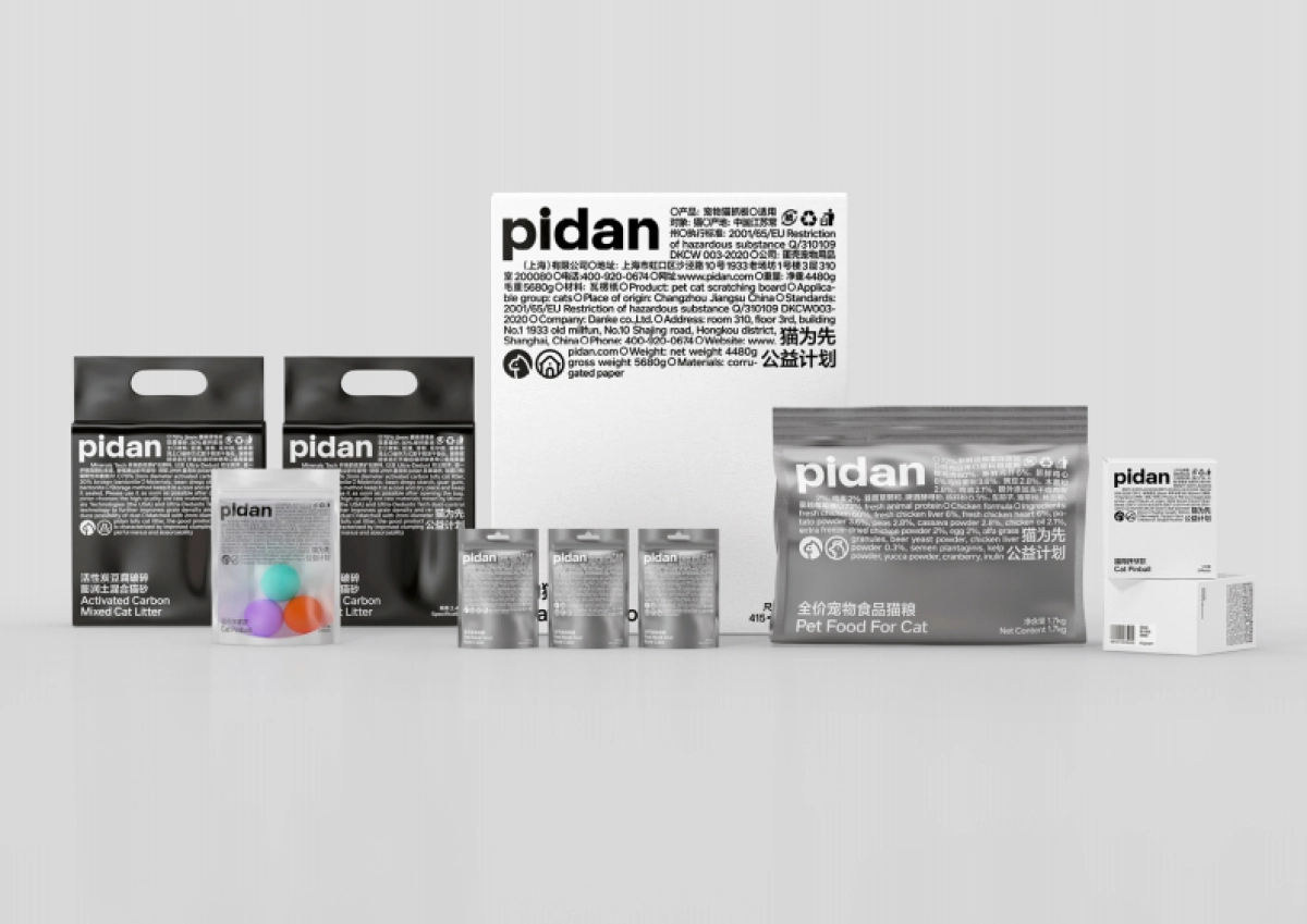 pidan品牌资料全收录_第8页