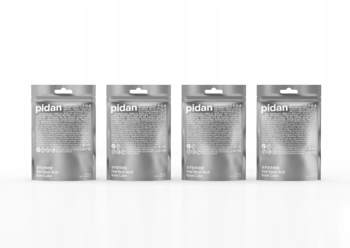 pidan品牌资料全收录_第9页