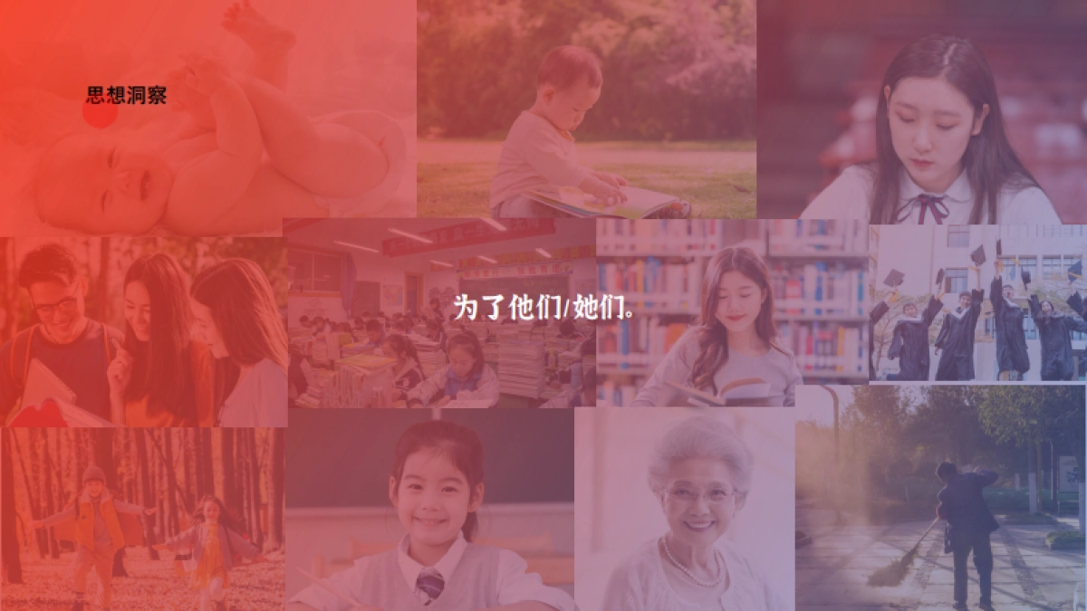 工于至诚 为爱维权工商银行315策划方案_第7页