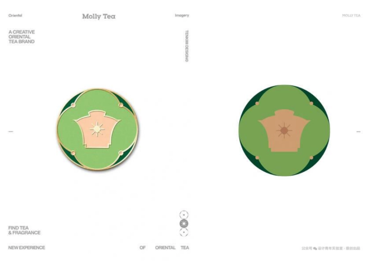 茉莉奶白MollyTea品牌资料全收录_第10页