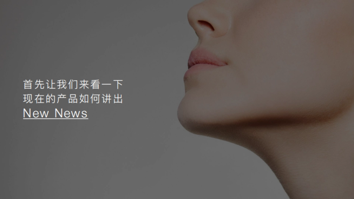 ADVANCED NIGHT REPAIR REPROMOTIONCAMPAIGNS雅诗兰黛小棕瓶多维度种草方案_第6页