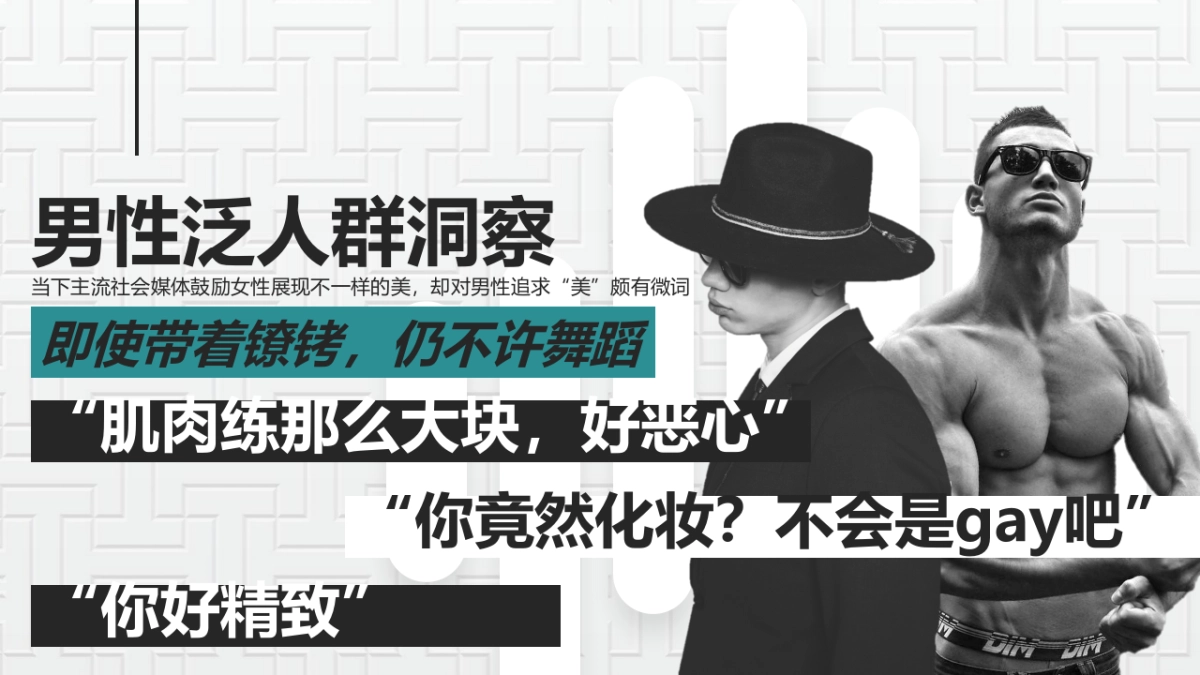 男装品牌策划方案_第2页