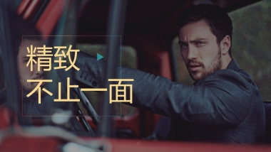 男装品牌策划方案