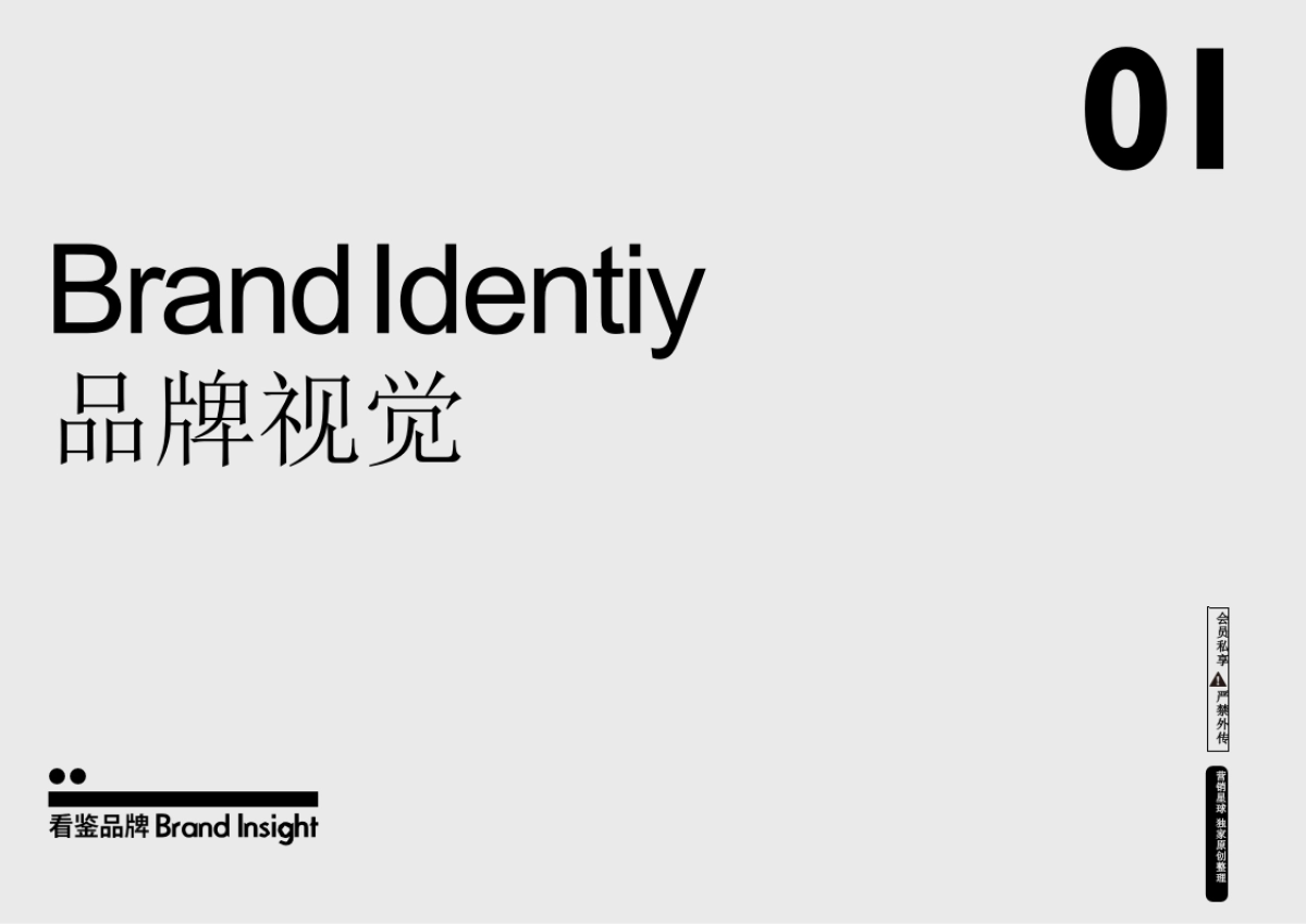 三顿半Saturnbird Coffee品牌资料全收录_第3页