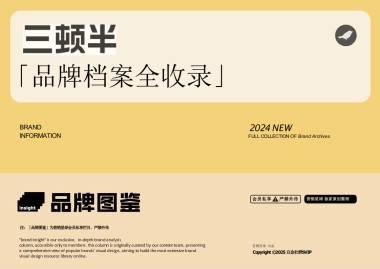 三顿半Saturnbird Coffee品牌资料全收录