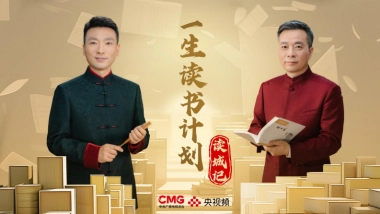 《“康康说”一生读书计划》项目方案