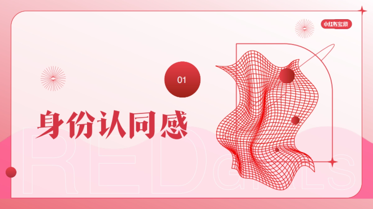 【38节】不被定义的宝藏女孩_第8页