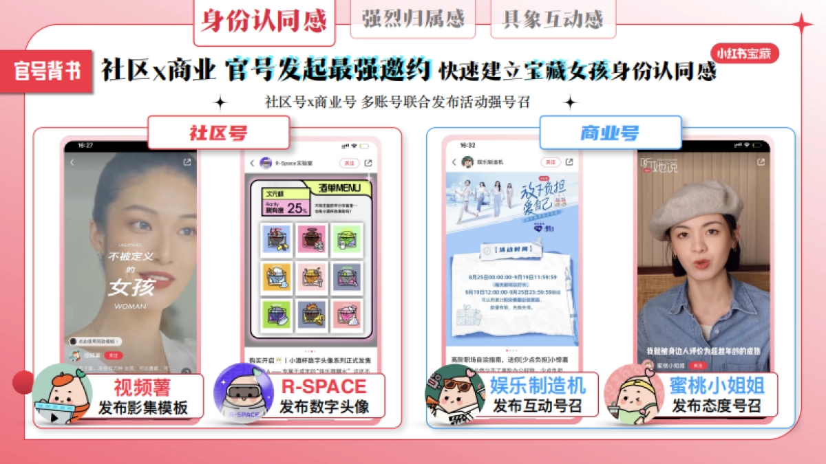 【38节】不被定义的宝藏女孩_第9页