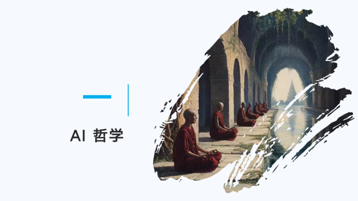 【清华大学】第六弹:AIGC发展研究3.0版_第5页