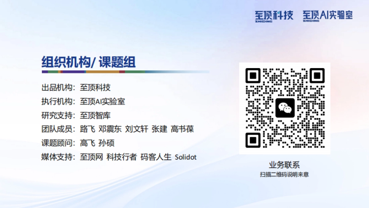 DeepSeek完全实用手册-从技术原理到使用技巧_第2页